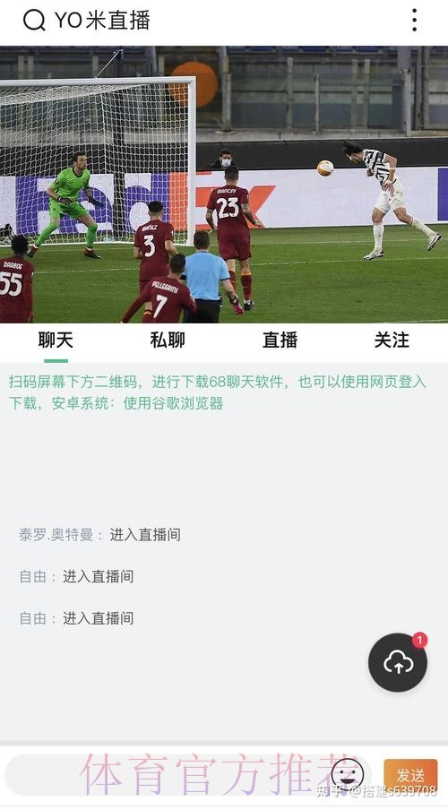 世界杯直播网站官方 世界杯直播网站官方