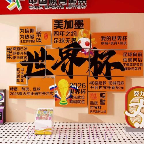 2026世界杯下注高清入口地址 2026世界杯下注高清入口地址