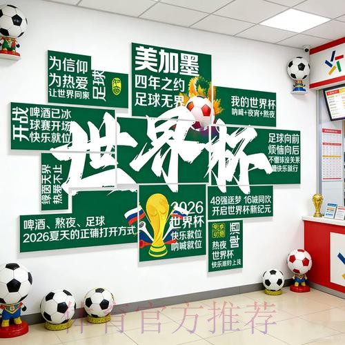 2026世界杯下注高清入口地址 2026世界杯下注高清入口地址